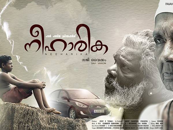 സംവിധാനം
