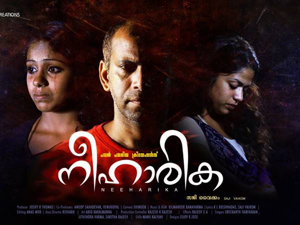 നിര്മാണം