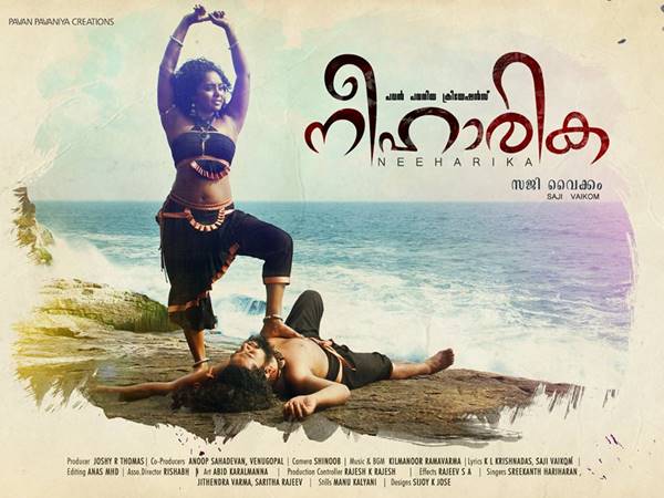 എഡിറ്റിങ്