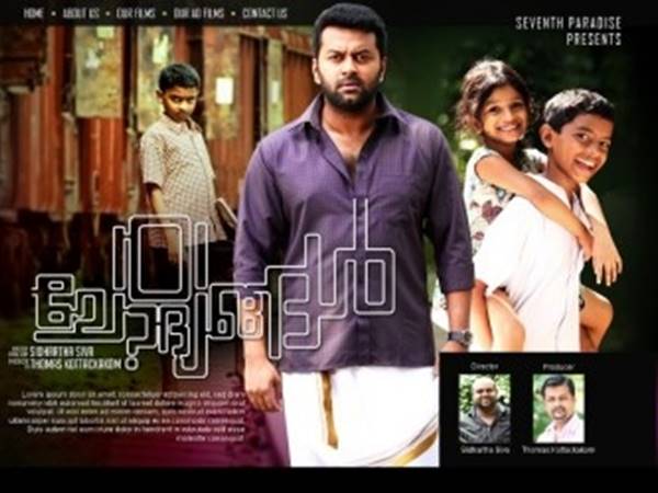 101 ചോദ്യങ്ങള്