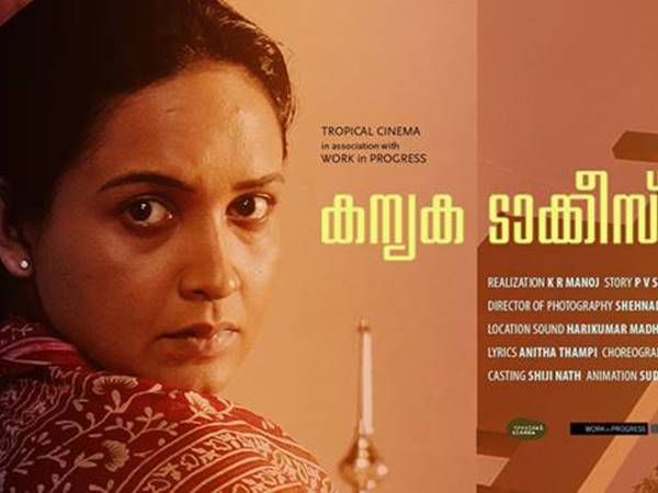 ലെന