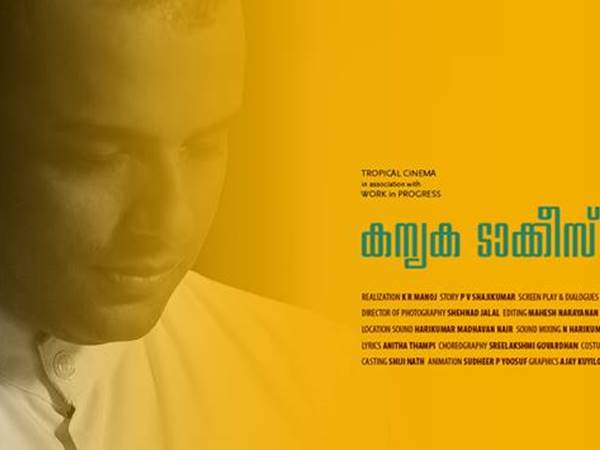 മൈക്ക്ള് പ്ലാത്തോട്ടത്തില്