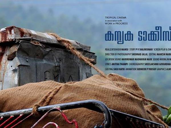 പേരില്