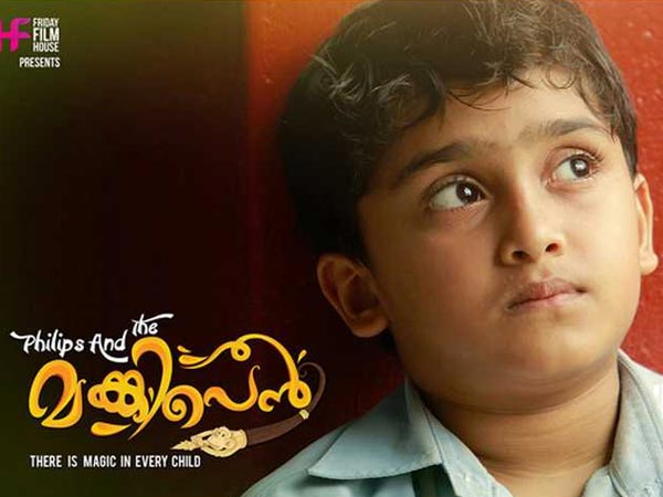 പുത്തന് പാട്ടുകാര്