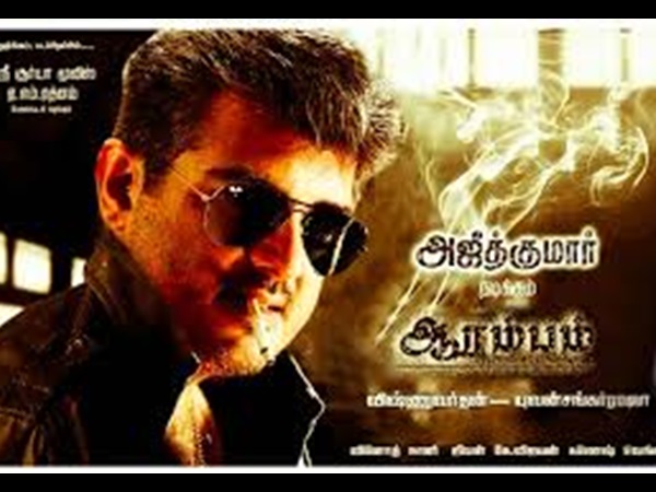 Arambam Arambam