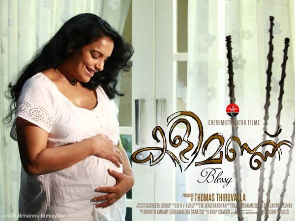 ബെസ്റ്റ് പെര്ഫോര്മര്