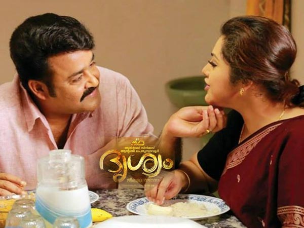 ഭാര്യ-ഭര്ത്താവ് ഈഗോ