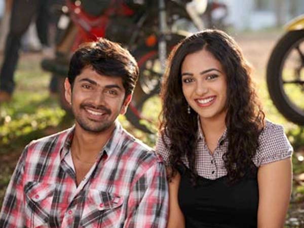 അപൂര്വ്വരാഗം