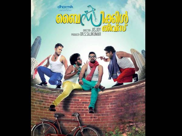 സംവിധാനം