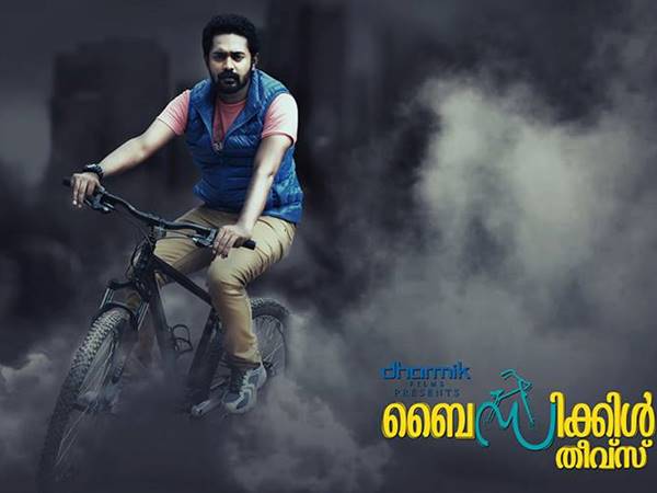 റിലീസ്