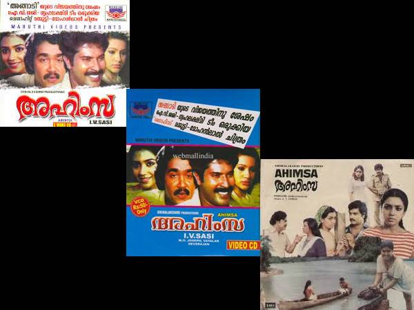 അഹിംസ