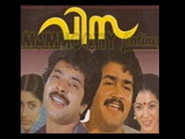 വിസ