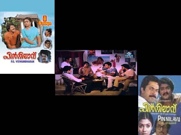 പിന് നിലാവ്