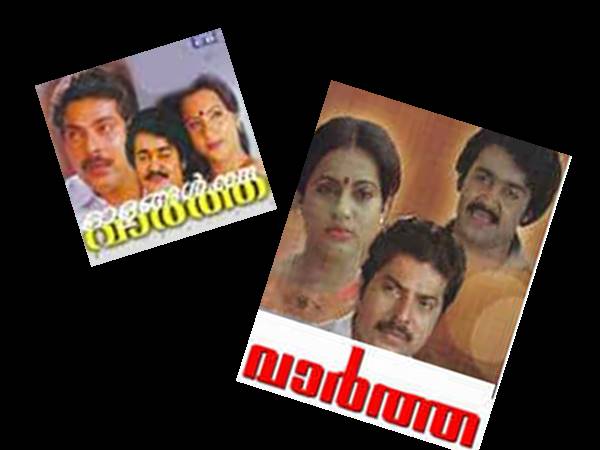 വാര്ത്ത