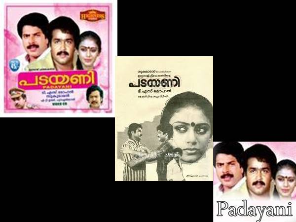 പടയണി