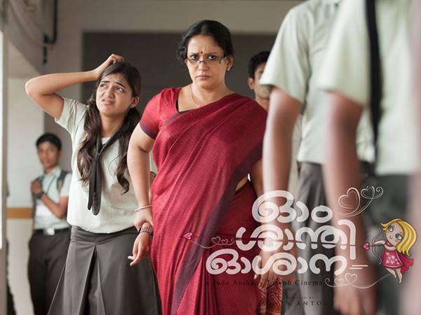 തിരക്കഥ