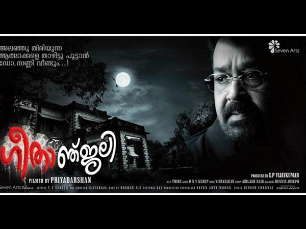 പൊതുജനാഭിപ്രായം