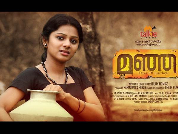 നായിക