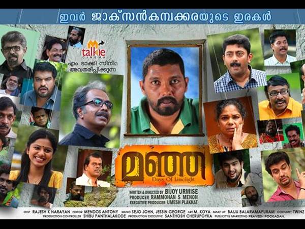 മറ്റ് താരങ്ങള്