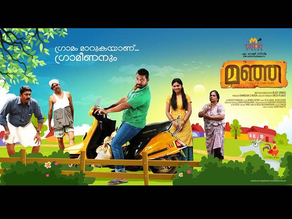 കഥ