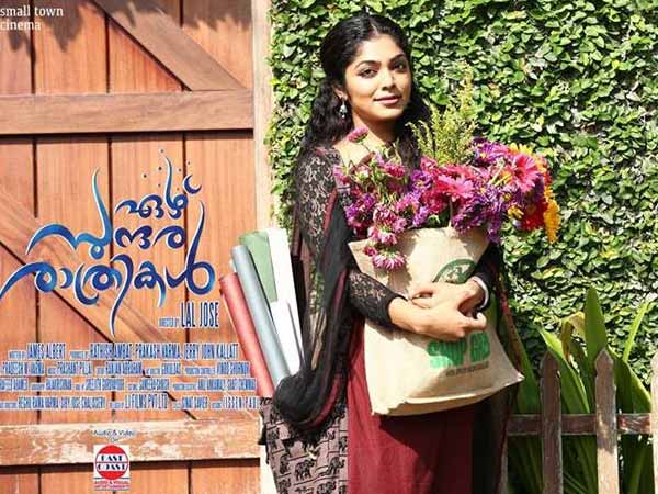 റിമ കല്ലിങ്കല്