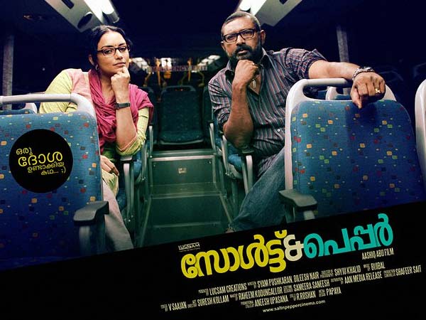 പാചകത്തിലൂടെ വളരുന്ന പ്രണയം
