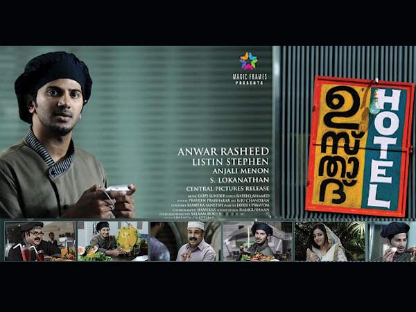 ഉസ്താദ് ഹോട്ടല്