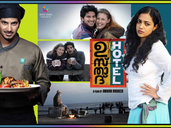 തലമുറികളിലേയ്ക്ക് കൈമാറുന്ന രുചികള്