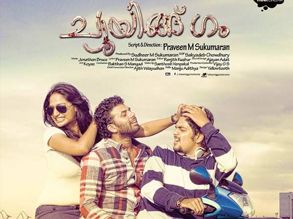 തിങ്കള് ബാലിന്റെ ആദ്യ ചിത്രം