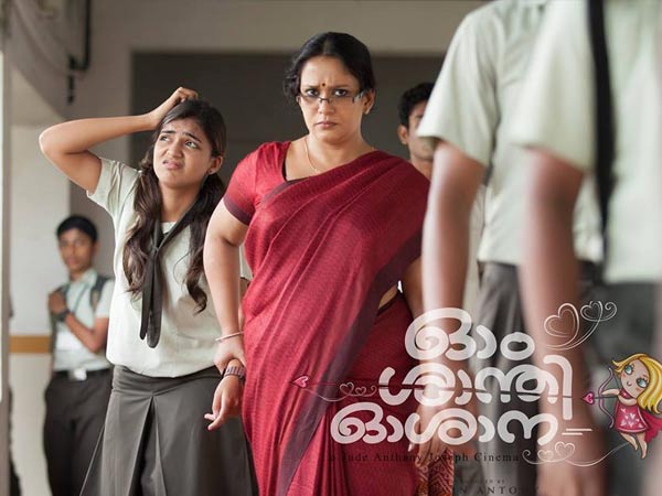നിര്മ്മത്തിന്റെ മേമ്പൊടി