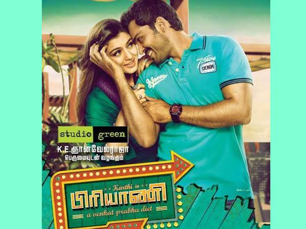 നിര്മാണം