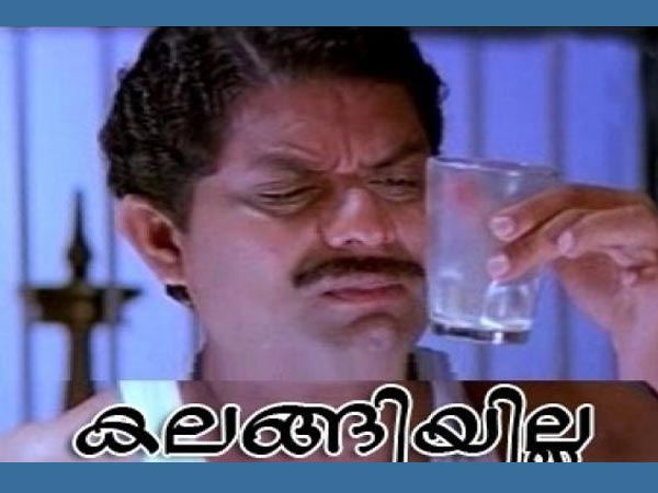 കലങ്ങിയില്ല
