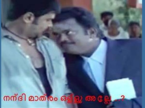 നന്ദിമാത്രമെയുള്ളോ