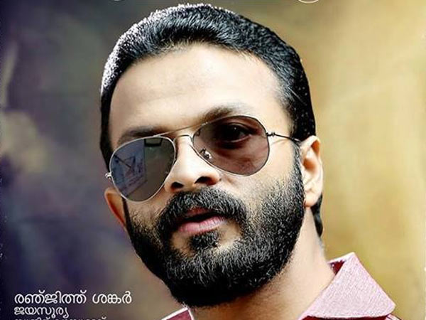 അര്ബര്ത്തീസിലെ മള്ടി വേഷം