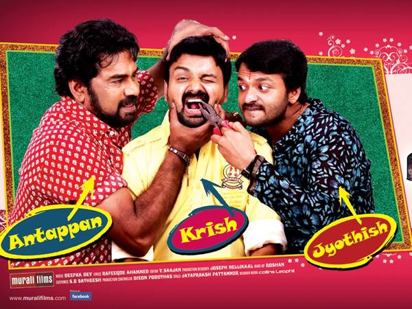 101 വെഡ്ഡിങ്സ്
