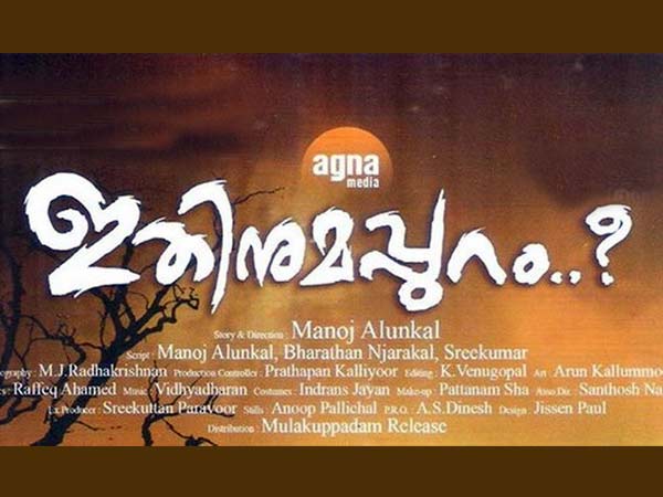 സംഗീതം