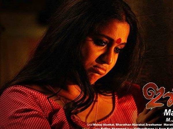ലക്ഷ്മി പ്രിയ
