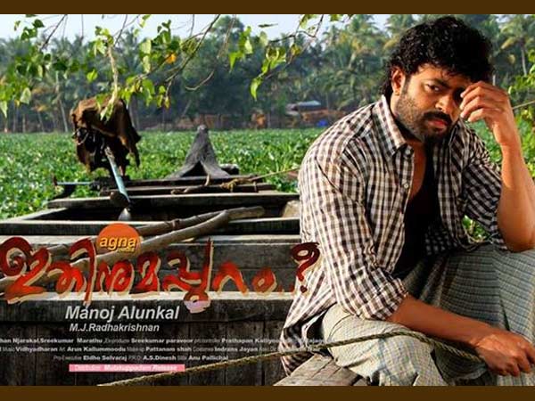 മറ്റു താരങ്ങള്