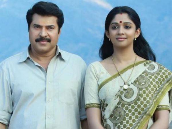 മമ്മൂട്ടി- നൈല