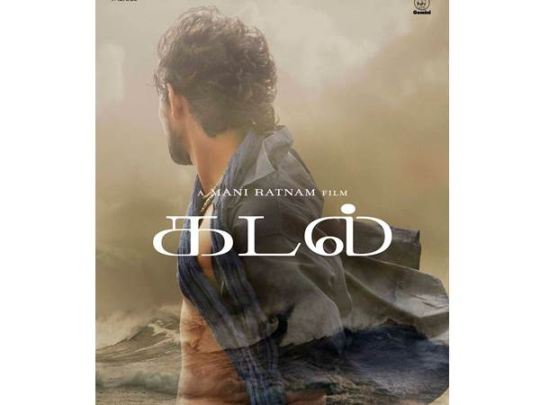 കടല്