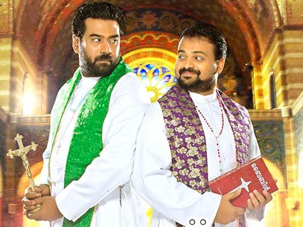 റോമന്സിലെ അച്ചന്മാര്