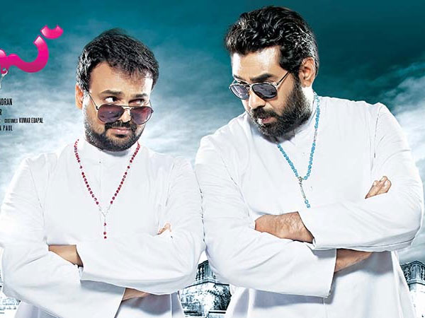 ഫാദര് പോള്, ഫാദര് സിബു