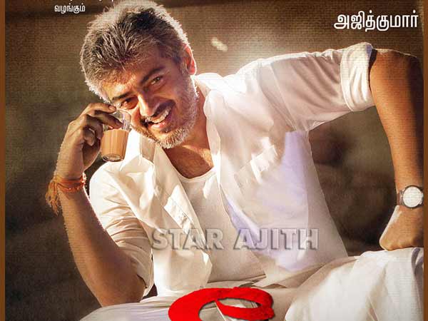 Ajith's 'Veeram' a big hit Ajith's 'Veeram' a big hit