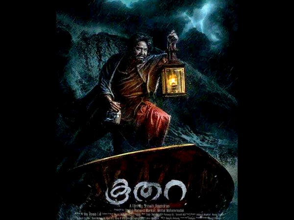 മോഹന്ലാല്