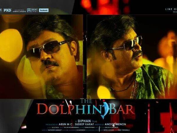 സുരേഷ് ഗോപി