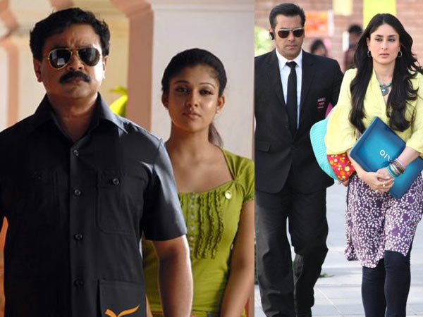 ബോഡിഗാര്ഡ്