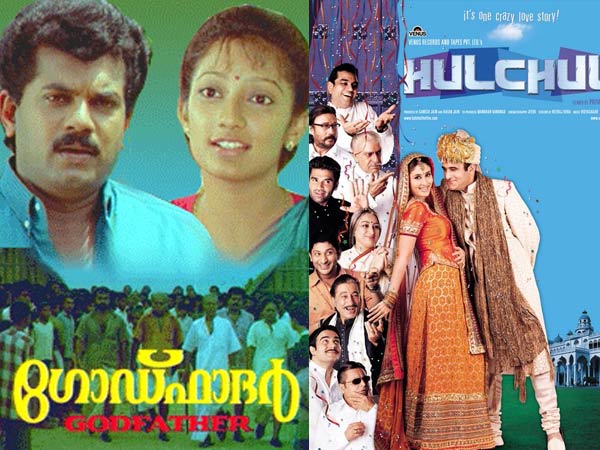 ഗോഡ്ഫാദര്-ഹല്ചല്