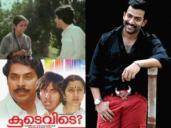 കൂടെവിടെ?