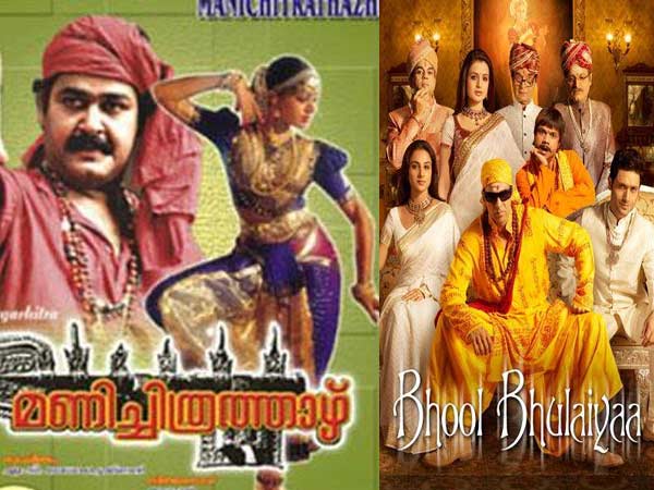 മണിച്ചിത്രത്താഴ്-ഭൂല് ഭുലയ്യ