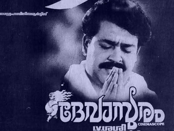 സൂര്യ കിരീടം വീണുടഞ്ഞു....